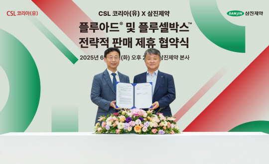 »ïÁøÁ¦¾à, CSL½ÃÄû·¯½ºÄÚ¸®¾Æ¿Í `ÀÎÇ÷翣ÀÚ ¹é½Å` ±¹³» ÆÇ¸Å Çù¾à ü°á »ïÁøÁ¦¾à, CSL½ÃÄû·¯½ºÄÚ¸®¾Æ¿Í `ÀÎÇ÷翣ÀÚ ¹é½Å` ±¹³» ÆÇ¸Å Çù¾à ü°á